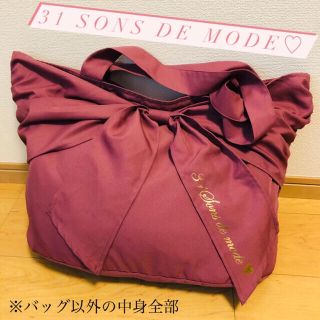 31 Sons De Mode 12 31まで限定出品 トランテアン福袋21 バッグ以外 定価以下 の通販 ラクマ