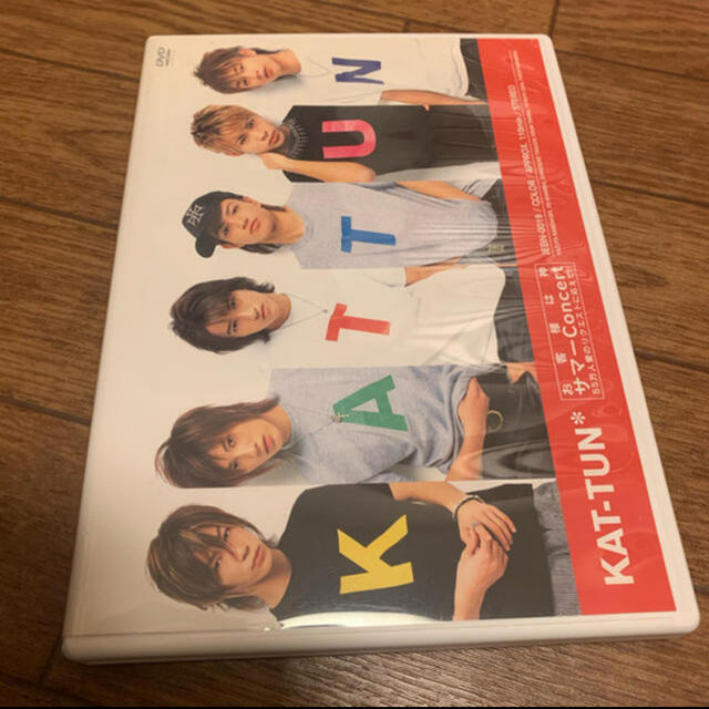 KAT-TUN(カトゥーン)のお客様は神サマーConcert　55万人愛のリクエストに応えて！！ DVD エンタメ/ホビーのタレントグッズ(アイドルグッズ)の商品写真