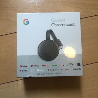 クローム(CHROME)のGoogle Chromecast 新品未使用早い者勝ち(その他)