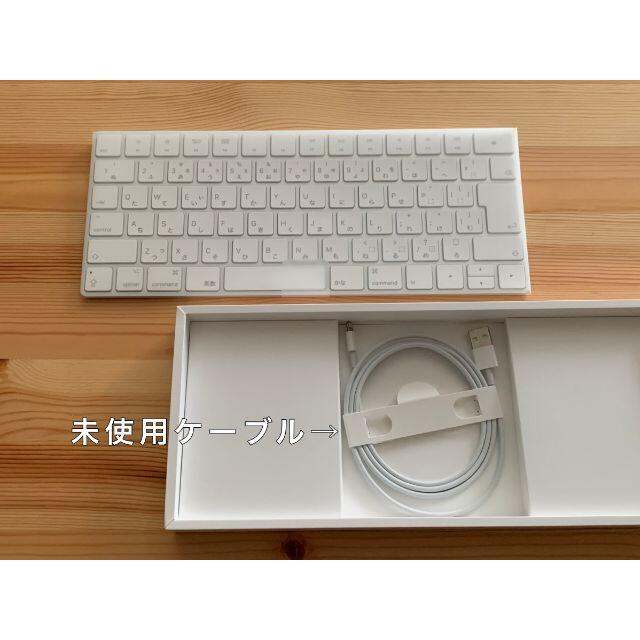 Apple(アップル)のApple Magic Keyboard マジックキーボード スマホ/家電/カメラのPC/タブレット(PC周辺機器)の商品写真