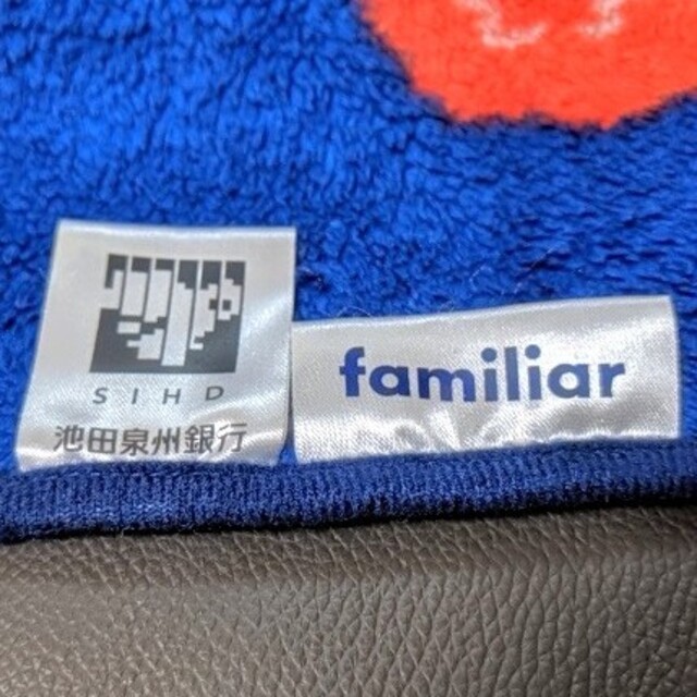 familiar(ファミリア)の●未使用非売品●ファミリア✕池田泉州銀行ブランケット ひざ掛け 毛布 キッズ/ベビー/マタニティの寝具/家具(毛布)の商品写真