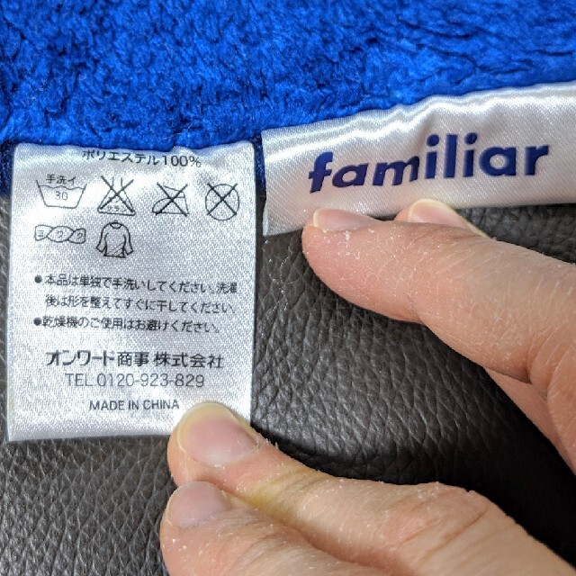 familiar(ファミリア)の●未使用非売品●ファミリア✕池田泉州銀行ブランケット ひざ掛け 毛布 キッズ/ベビー/マタニティの寝具/家具(毛布)の商品写真