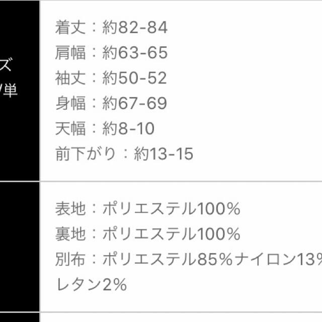 専用ページ レディースのジャケット/アウター(ブルゾン)の商品写真