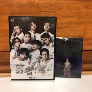 劇団EXILE - 会場限定特典ブロマイド付 DVD 勇者のために鐘は鳴る 町田 ...