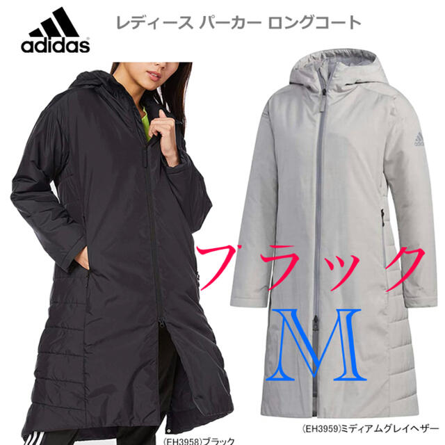 adidas ベンチコート M ブラック