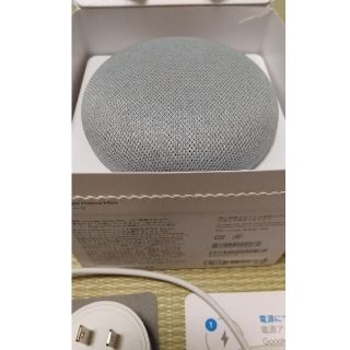 グーグル(Google)のグーグルホーム ミニ Google Home Mini チョーク GA00210(スピーカー)