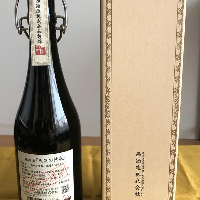 天使の誘惑 本格芋焼酎 度数40度 7mlの通販 By もちもち S Shop ラクマ