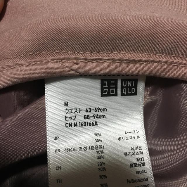 UNIQLO(ユニクロ)の★みかりん 様 専用★ レディースのパンツ(サルエルパンツ)の商品写真