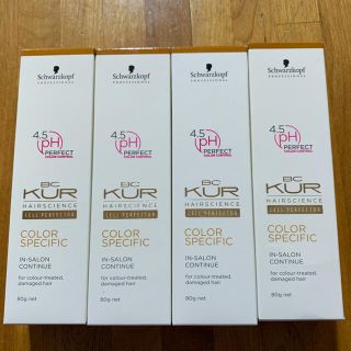 シュワルツコフ(Schwarzkopf)のシュワルツコフ　BCクア　カラースペシフィーク　80g 4本セット(トリートメント)