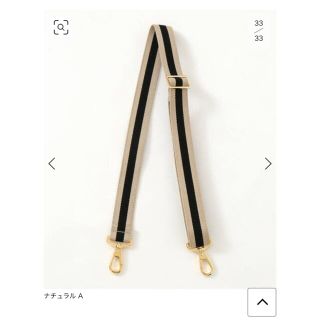 アパルトモンドゥーズィエムクラス(L'Appartement DEUXIEME CLASSE)の新品⭐︎L'Appartement アパ Border Belt ボーダーベルト(トートバッグ)