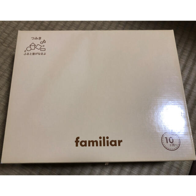 familiar(ファミリア)のファミリア　つみき キッズ/ベビー/マタニティのおもちゃ(積み木/ブロック)の商品写真