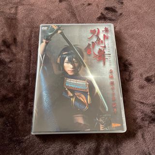 ディーエムエム(DMM)の舞台『刀剣乱舞』虚伝　燃ゆる本能寺 DVD(舞台/ミュージカル)