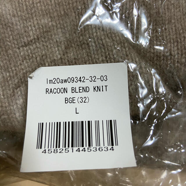 HARE(ハレ)の新品 LIDNM RACOON BLEND SHAGGY KNIT リドム メンズのトップス(ニット/セーター)の商品写真