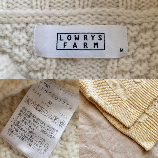 LOWRYS FARM(ローリーズファーム)のLOWRYS FARM【ケーブルハイネックニット】Msize・オフホワイト レディースのトップス(ニット/セーター)の商品写真