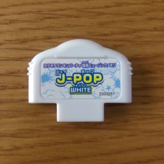 バンダイ(BANDAI)のカラオケランキンパーティ　ミュージックメモリ　J-POP White(家庭用ゲームソフト)