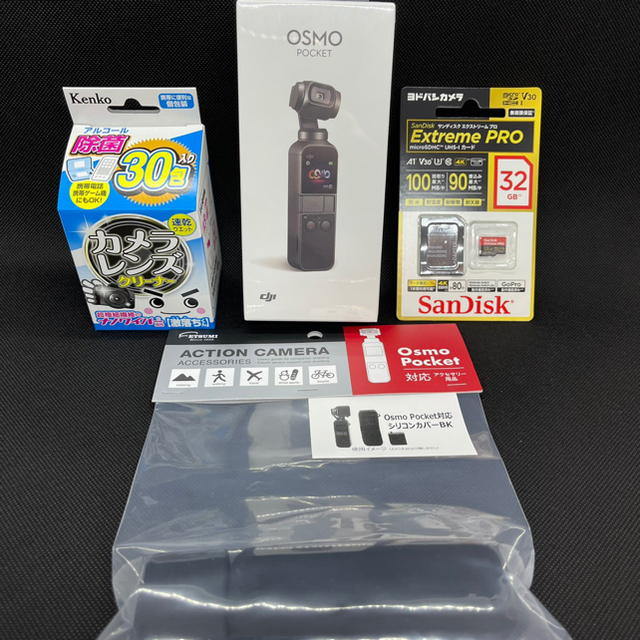 本日限定値下げ!!【OSMO ポケットの夢】ヨドバシ 福袋の通販 本日限定値下げ!!【OSMO ポケットの夢】ヨドバシ 福袋の通販