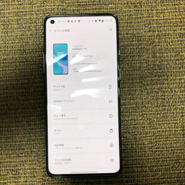 ANDROID(アンドロイド)のoneplus 8T ルナシルバー 8G 128G スマホ/家電/カメラのスマートフォン/携帯電話(スマートフォン本体)の商品写真