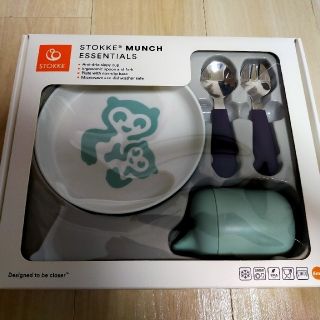 ストッケ(Stokke)のストッケ　食器(その他)