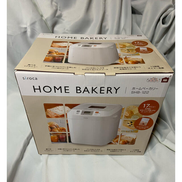 （新品訳あり）siroca home bakery