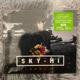 スカイハイ(SKYHi)の【SKY-HI】カタルシス（CD）(ポップス/ロック(邦楽))