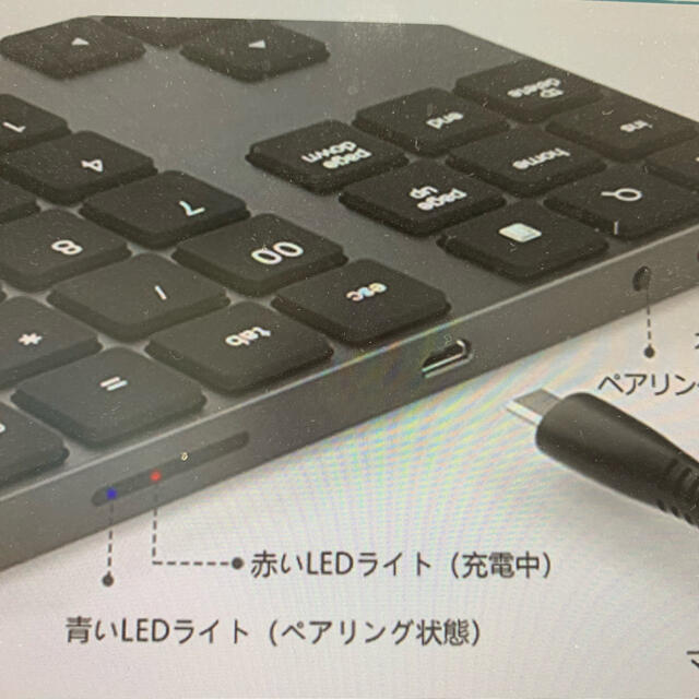 Bluetooth キーボード テンキー スマホ/家電/カメラのPC/タブレット(PC周辺機器)の商品写真