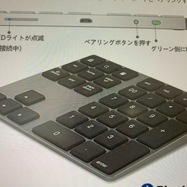 Bluetooth キーボード テンキー スマホ/家電/カメラのPC/タブレット(PC周辺機器)の商品写真