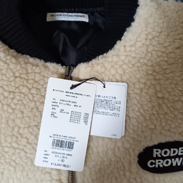 RODEO CROWNS WIDE BOWL(ロデオクラウンズワイドボウル)の値下げ　新品未使用　ロデオクラウンズ　 福袋　限定アウター 　ボアブルゾン  M レディースのジャケット/アウター(ブルゾン)の商品写真