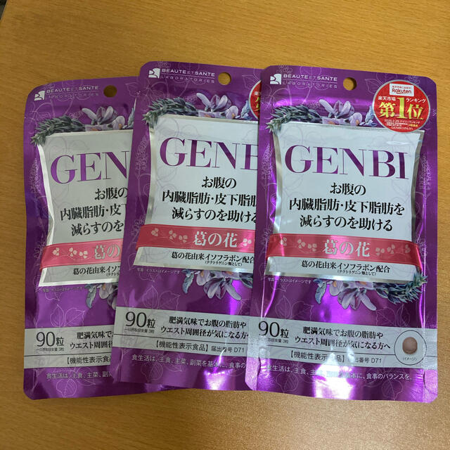 GENBI ゲンビ サプリメント 葛の花 90粒