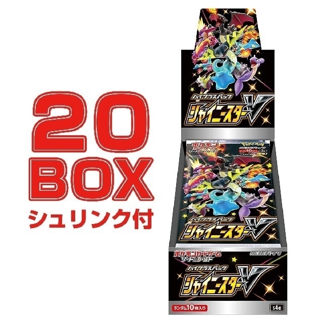 ポケモン - 【ポケモンカード】 シャイニースターv 20BOX 新品・未開封