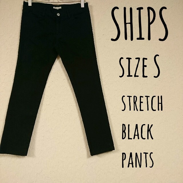 SHIPS(シップス)のSHIPS stretch black pants S レディースのパンツ(カジュアルパンツ)の商品写真