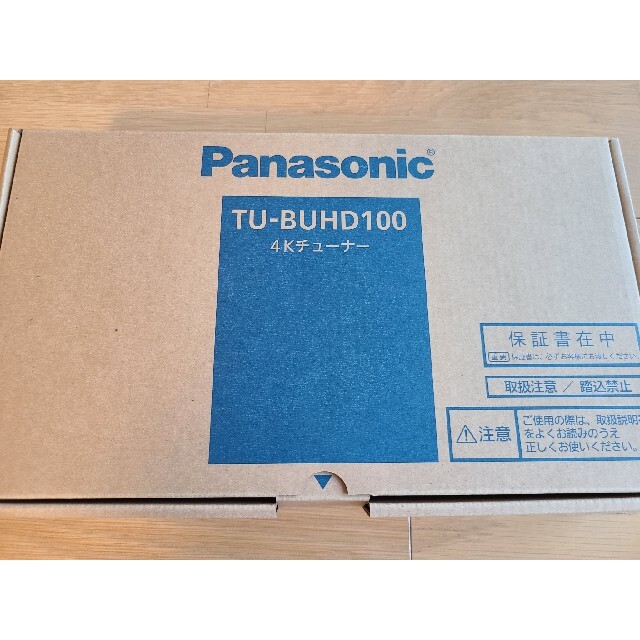 Panasonic4Kチューナー