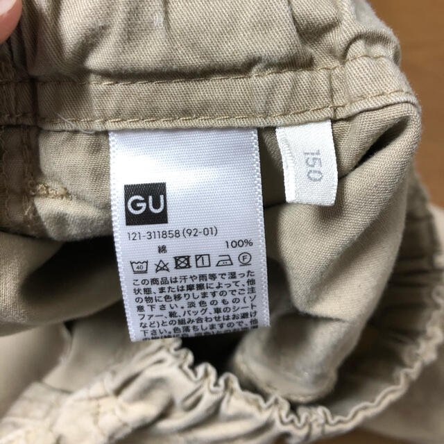 GU(ジーユー)のGU☆BOYSカラーイージーハーフパンツ☆150 キッズ/ベビー/マタニティのキッズ服男の子用(90cm~)(パンツ/スパッツ)の商品写真