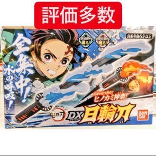 バンダイ(BANDAI)の鬼滅の刃　炭治郎(キャラクターグッズ)