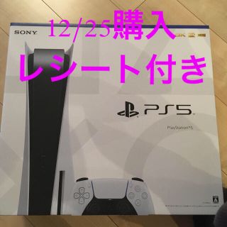 ソニー(SONY)のps5 新品未使用(家庭用ゲーム機本体)