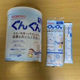 ワコウドウ(和光堂)の和光堂　ぐんぐん(乳液/ミルク)