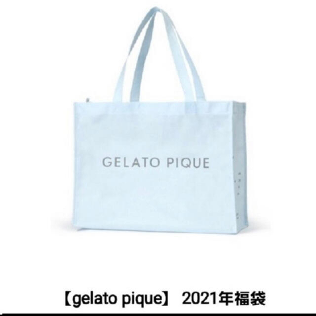 【新品/未開封】GELATO PIQUE福袋2021(本日or明日発送)