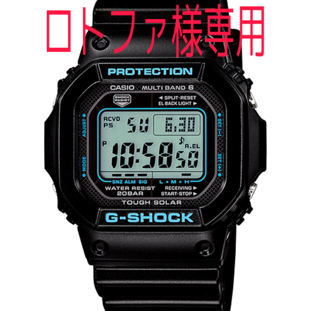 G-SHOCK(ジーショック)の【新品・未使用】G-SHOCK GW-M5610BA-1JF メンズの時計(腕時計(デジタル))の商品写真