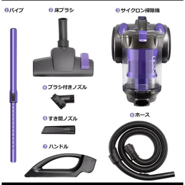 キャニスター掃除機 サイクロン 超強力吸引 軽量 コード式