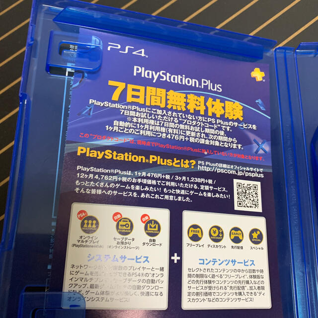 PlayStation4(プレイステーション4)のコールオブデューティー ブラックオプス3 エンタメ/ホビーのゲームソフト/ゲーム機本体(家庭用ゲームソフト)の商品写真