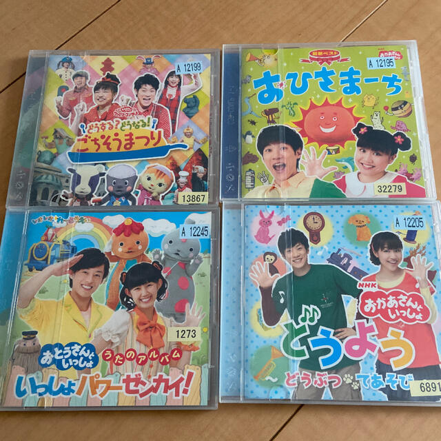 キッズアルバム NHK おかあさんといっしょ 4枚セットの通販 by pina's ...