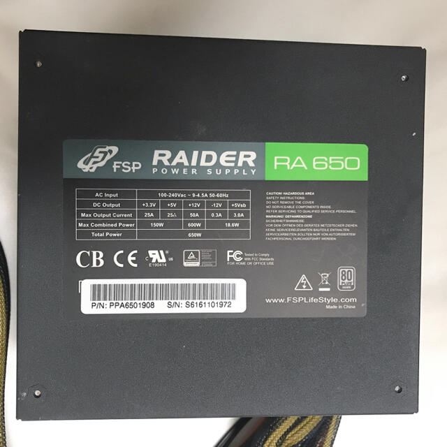 オウルテック　ATX電源ユニット FSP RAIDER RA-650 スマホ/家電/カメラのPC/タブレット(PCパーツ)の商品写真