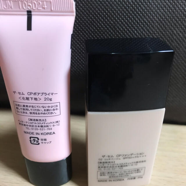 the saem(ザセム)のザ・セム ポアプライマー、リキッドファンデーションセット コスメ/美容のベースメイク/化粧品(ファンデーション)の商品写真