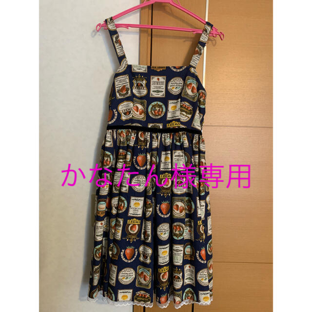 爆売り メモリアルケーキ柄 JSK KC 白 sleepyhollowevents.com