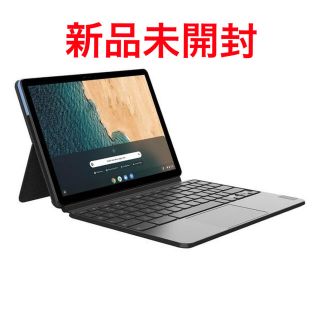 レノボ(Lenovo)のLenovo IdeaPad Duet Chromebook(ノートPC)