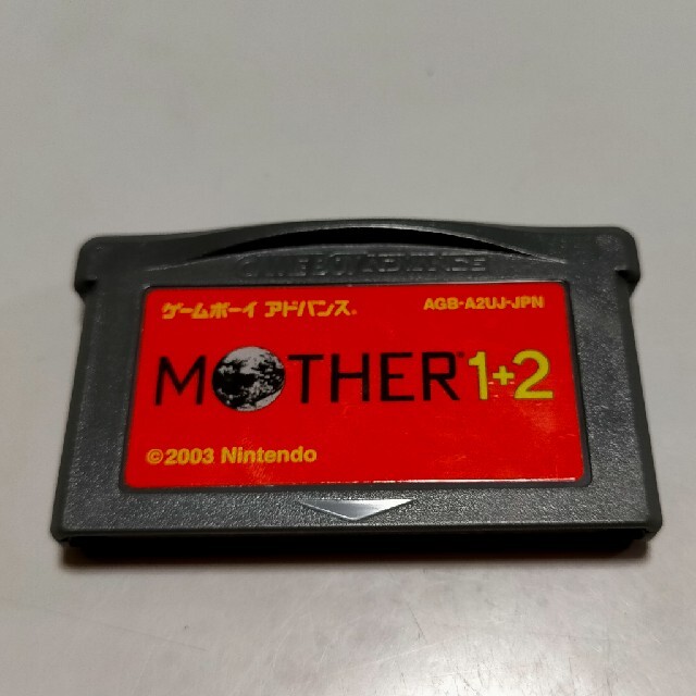 mother1+2 箱、説明書なし エンタメ/ホビーのゲームソフト/ゲーム機本体(携帯用ゲームソフト)の商品写真