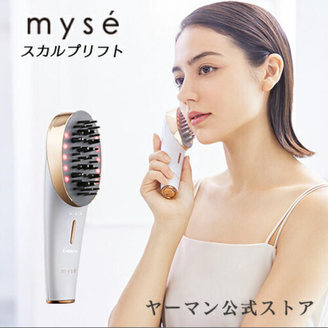 YA-MAN(ヤーマン)の【新品未使用】ヤーマン　美顔器 スマホ/家電/カメラの美容/健康(フェイスケア/美顔器)の商品写真