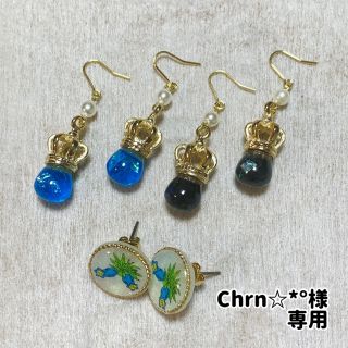 ジャニーズ(Johnny's)の【Chrn⭐︎*°様 専用】king&prince ピアス(ピアス)