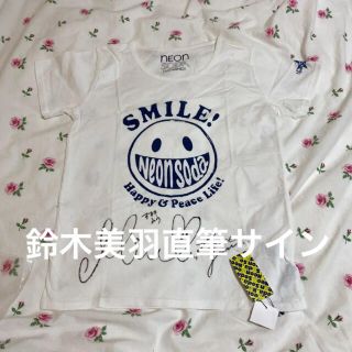 ネオンソーダ アイドルグッズの通販 1点 Neon Sodaのエンタメ ホビーを買うならラクマ ネオンソーダ アイドルグッズの通販 1点 Neon Sodaのエンタメ ホビーを買うならラクマ