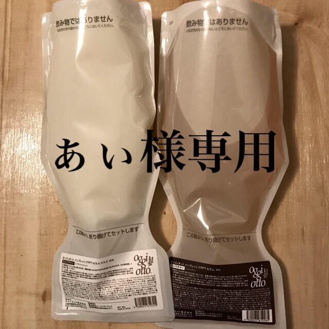ぁぃ様専用 シャンプー2個セット - rikyu-home.com