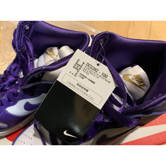 NIKE(ナイキ)のNIKE ナイキ DUNK Varsity Purple 24.5 US7.5 レディースの靴/シューズ(スニーカー)の商品写真